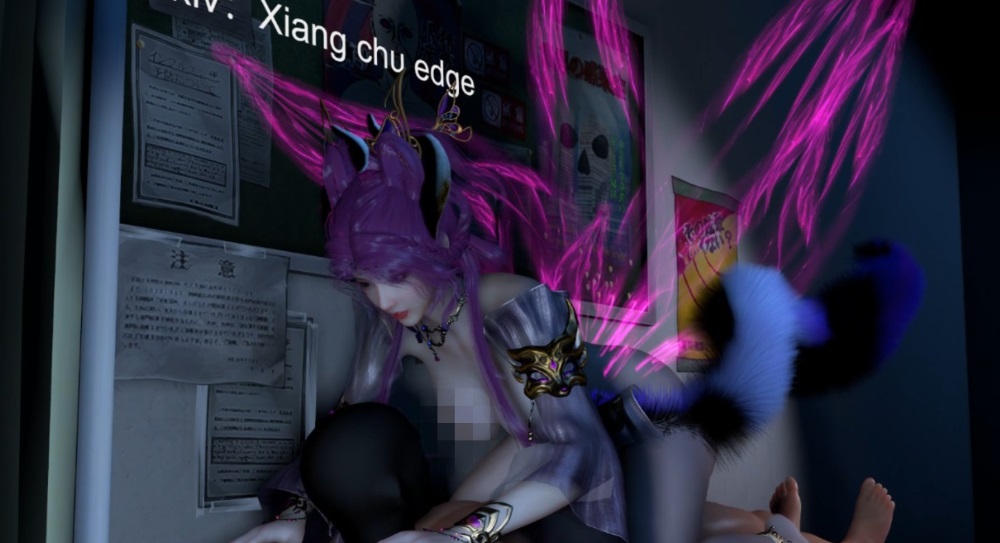Xiang chu edge-玉玲珑 通天狐妖