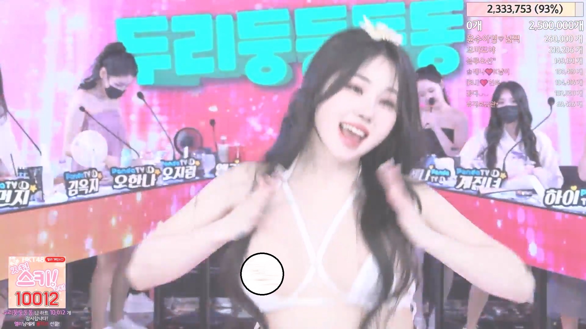 【jinricp】韩国BJ女团20240225【10-12完结】【6G】