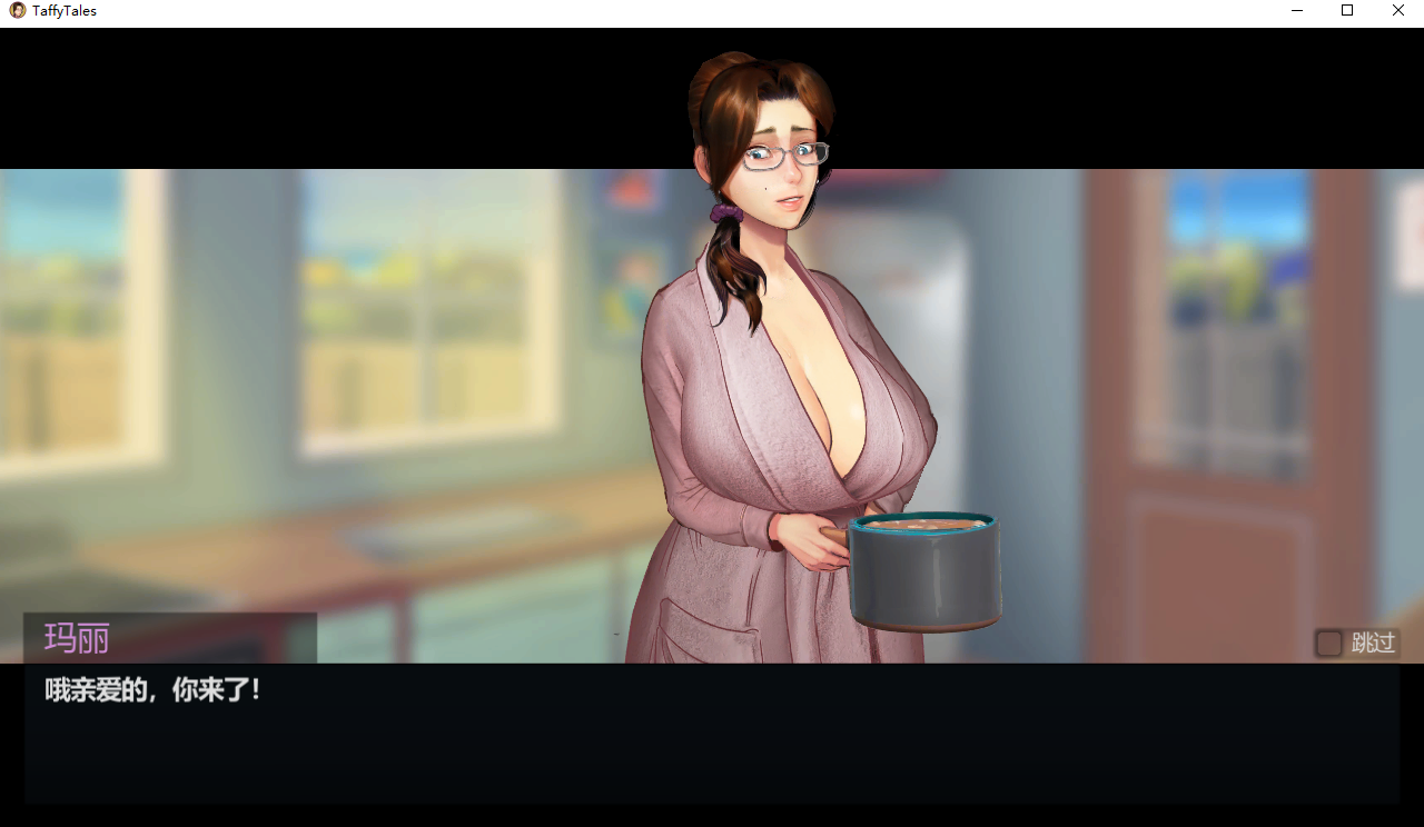 【补档】[SLG/汉化]Taffy Tales太妃物语 S5 V1.07.3c汉化版 + S1-S4V0.89.8a