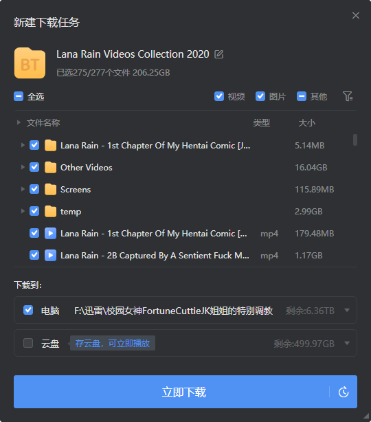 Lana Rain Videos Collection 2020（200G 磁力链接）