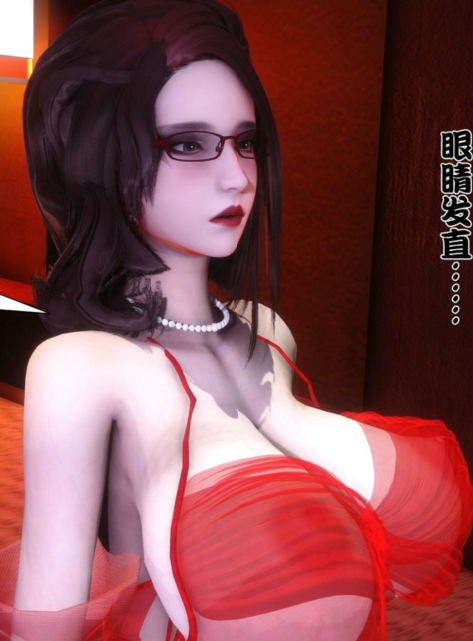 [3D全彩]淫欲全家桶1-04[485P/366M]