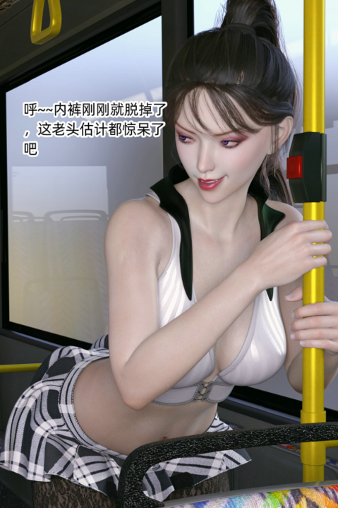 [3D全彩]第二人生[73P/48M]