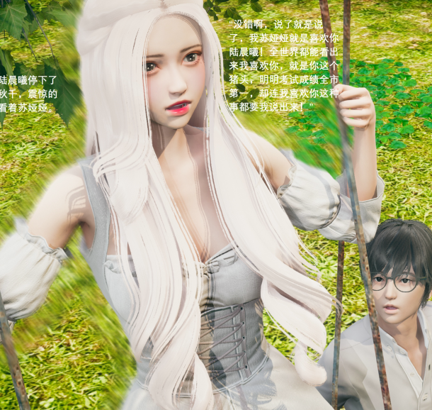 [3D全彩]我的妹妹和女友不可能变成巨大娘01-03[70P/106M]