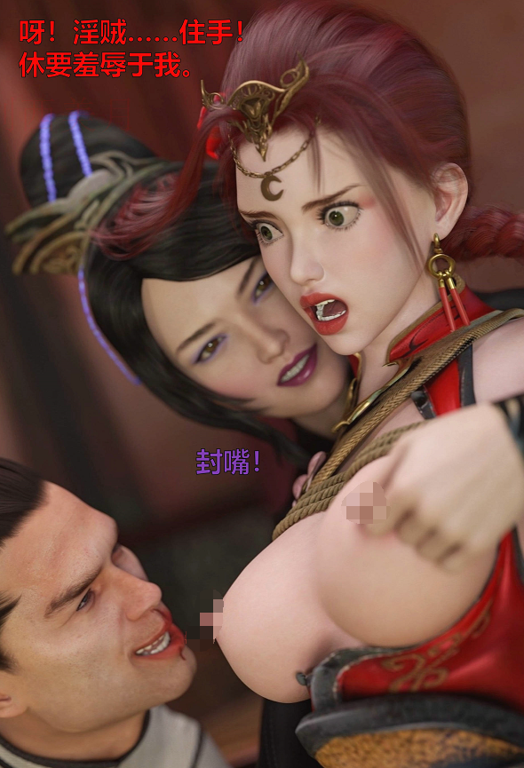 [3D] smallflyingrat-赌局[191P/98M]