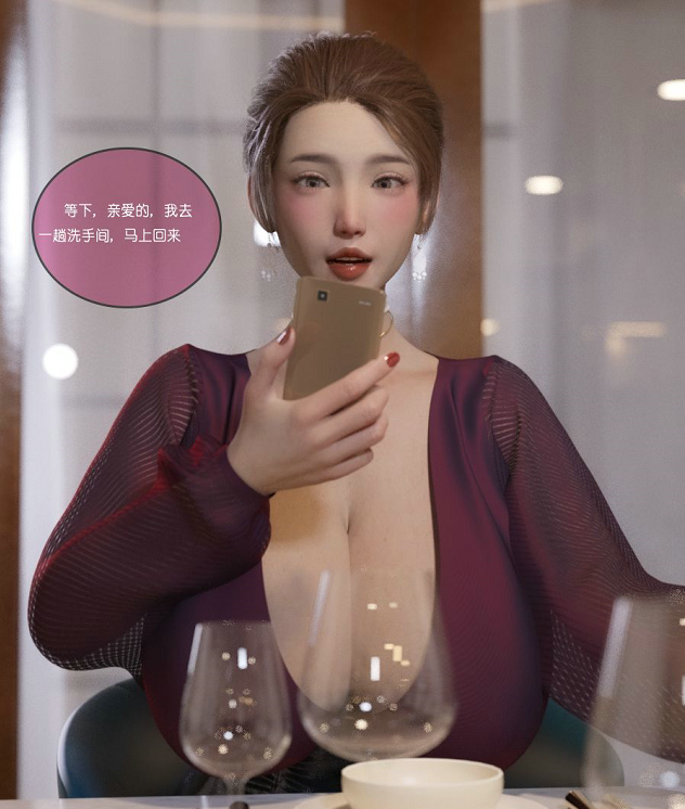 [3D全彩] [小小迪] 媚黑的反差人妻1-2 +其他[442P/170M]