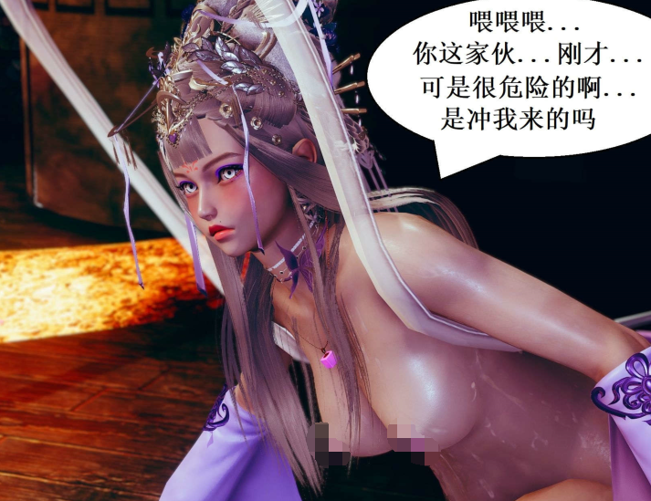 [3D全彩]彩虹魔法少女(葫芦妹)01-16[1641P/642M]