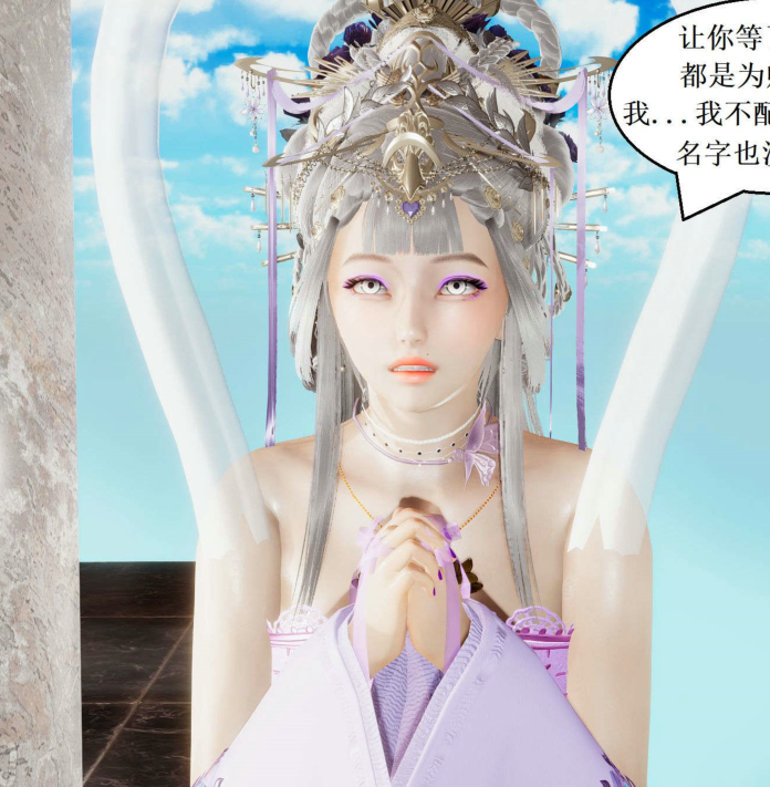[3D全彩]彩虹魔法少女(葫芦妹)01-16[1641P/642M]