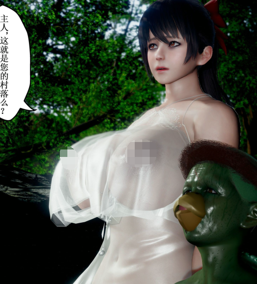 [3D全彩]河童の奴隶[218P/183M]