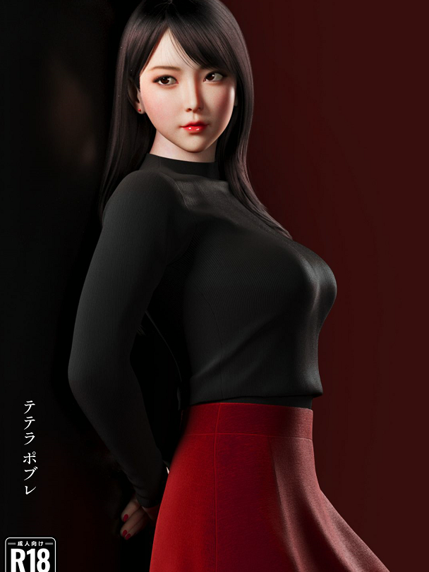 [3D全彩][テテラ ポブレ] 黒髪お姉さんが性器責め無限絶頂させられる話[145P/33M]