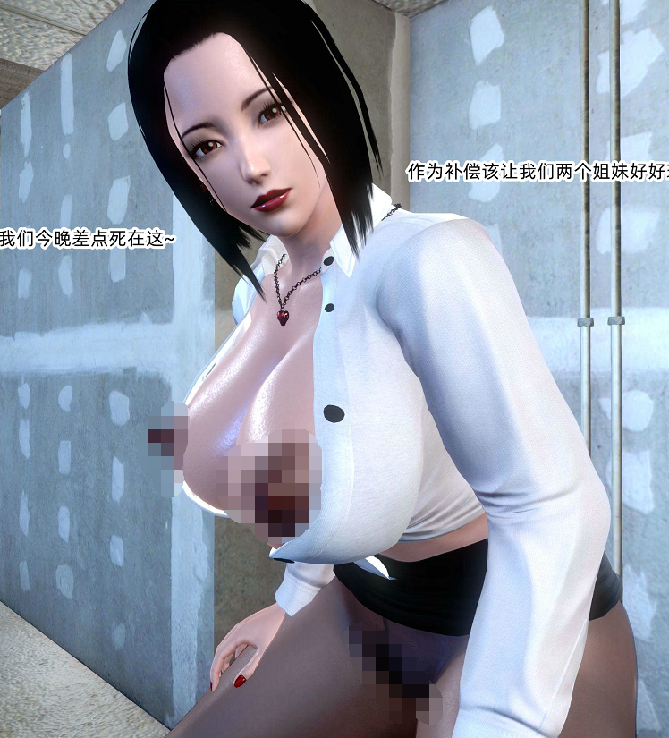 [3D全彩]罪城故事01-03[1631P/1G]