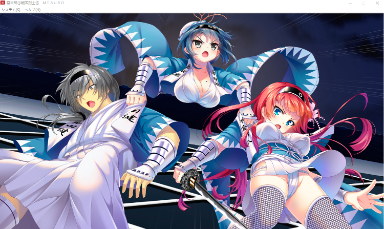 【大型ADV】幕末 尽忠報国烈士伝 MIBURO AI汉化润色版+全CG存档