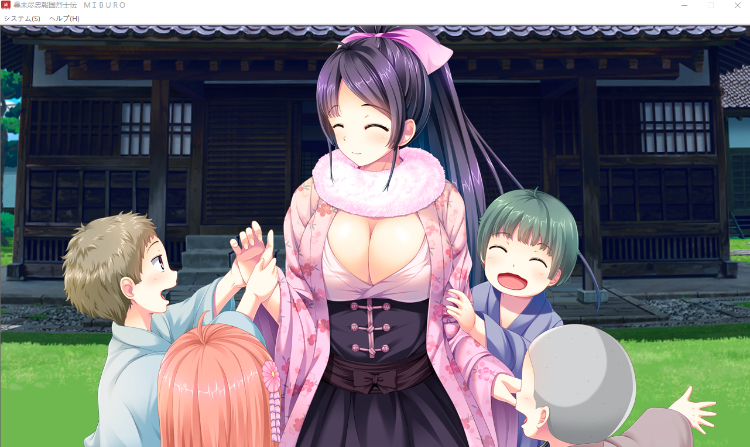 【大型ADV】幕末 尽忠報国烈士伝 MIBURO AI汉化润色版+全CG存档