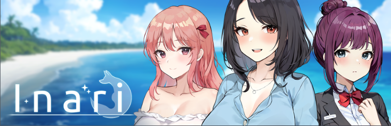 【养成互动SLG】Inari Ver1.2.1 官方中文版