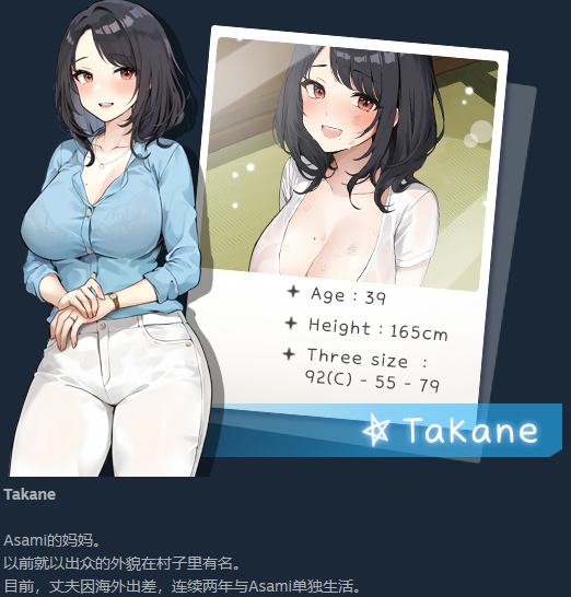 【养成互动SLG】Inari Ver1.2.1 官方中文版
