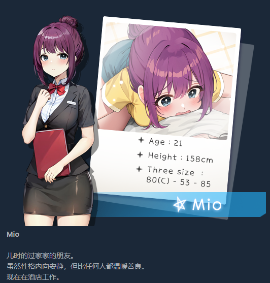 【养成互动SLG】Inari Ver1.2.1 官方中文版