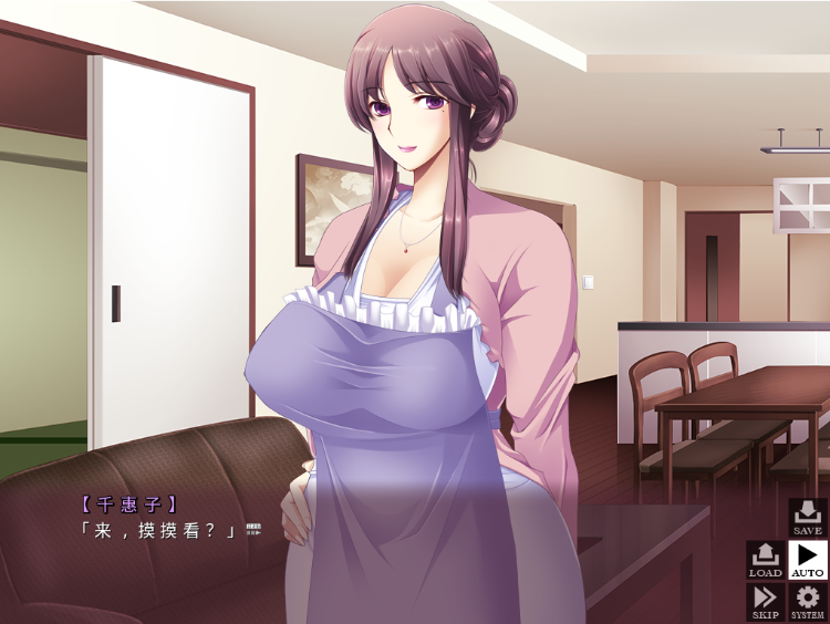 【拔作ADV】[抖M]熟圧～じゅくあつ～ 汉化版