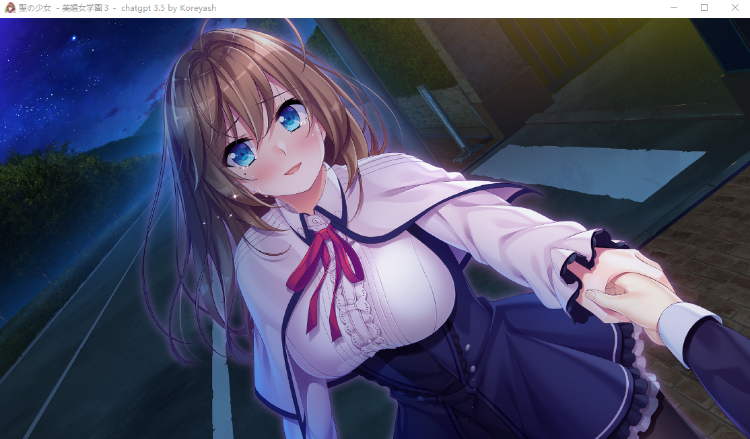 【日式ADV】聖の少女 -美娼女学園3-GPT3.5汉化版