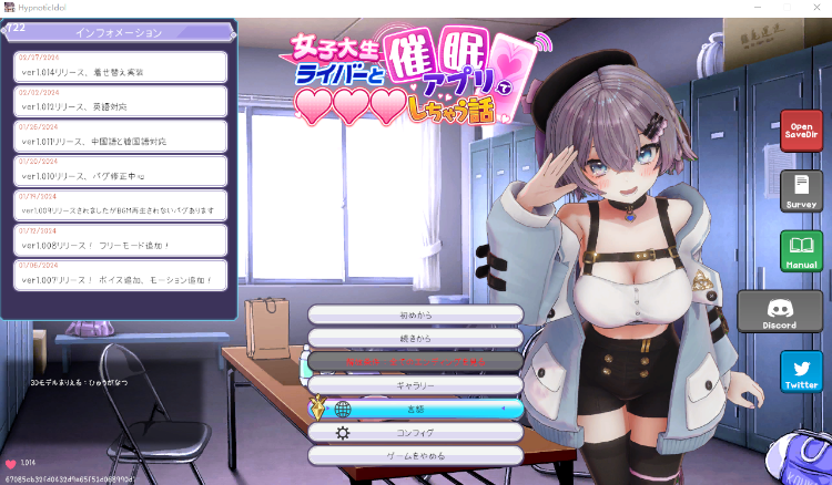 【3D互动SLG】催眠偶像 用催眠APP和女大学生主播色色的故事 Ver1.014 DL官方中文版