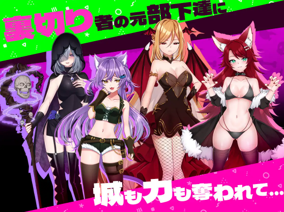 【日式RPG】へなちょこ魔王様と4つの解呪石 V1.01DL版[生肉][新作]