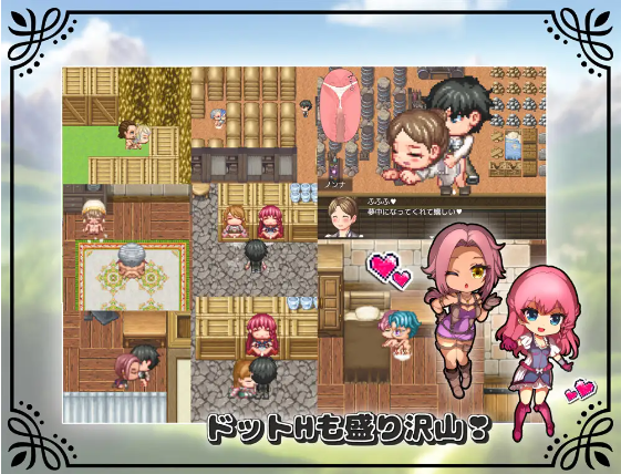 【日式RPG】未だ蕾の勇者様 DL版[生肉][新作]