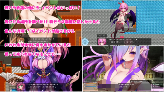 【日式RPG】Daydreamer 天使と淫魔と踊り子の思い出 V1.04AI汉化版