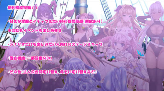 【日式RPG】Daydreamer 天使と淫魔と踊り子の思い出 V1.04AI汉化版