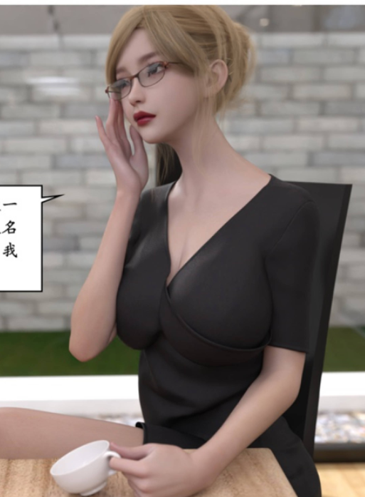 [3D全彩]受害者04(完)[245P/132M]