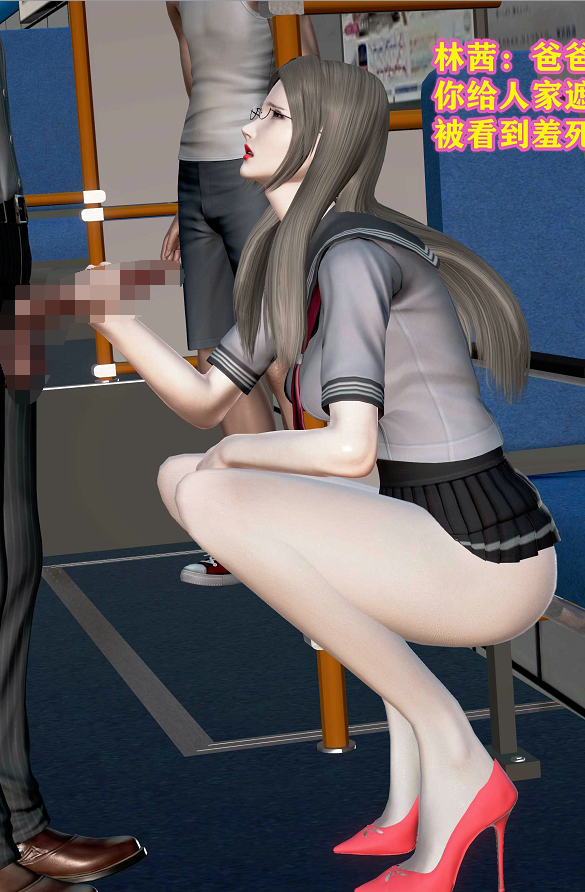 [3D全彩]丝袜美母[400P/331M]