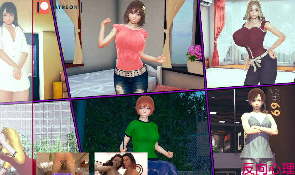 【欧美SLG/汉化/3D】逆反心理学Reverse Psychology [v0.33]【PC+安卓/2.86g】