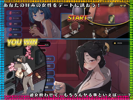【互动SLG】情欲古式按摩店 -沉迷秘密服务的母女们-V1.85 DL官方中文版