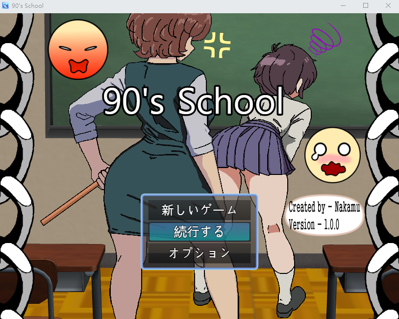【像素SLG】90年代の学校 AI汉化版
