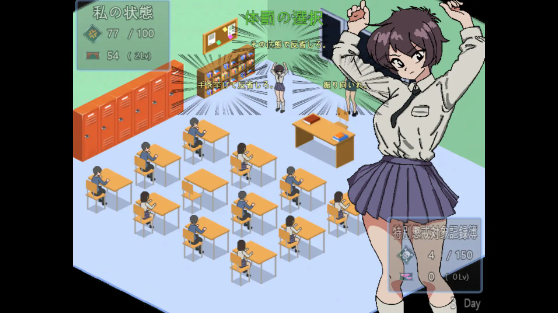 【像素SLG】90年代の学校 AI汉化版