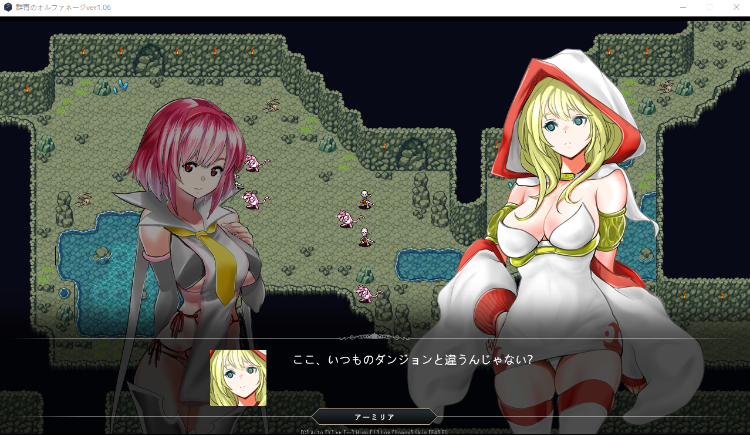 【日式SRPG】群青のオルファネージ ～淫欲に堕ちゆく無垢なる少女～V1.06 云翻汉化版