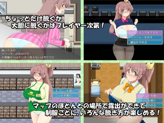【日式RPG】打工时露出的女学生 AI汉化版