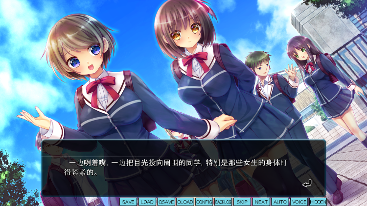 【拔作ADV】透明人間 挿れ喰い仲三 GPT汉化版