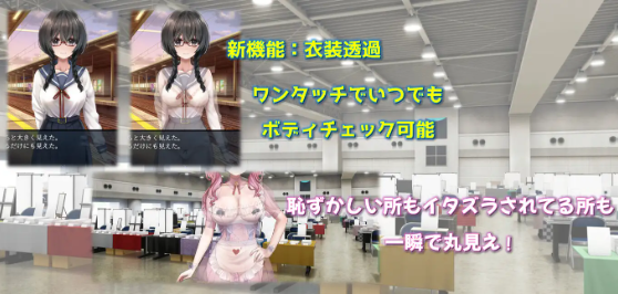 【日式RPG】気になる陰キャ女子が陽キャに変えられていく日常生活 AI汉化版