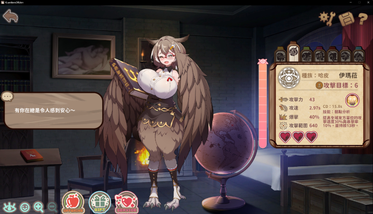 【养成塔防SLG】伊甸守护者 V1.2 Steam官方中文版+DLC设定集