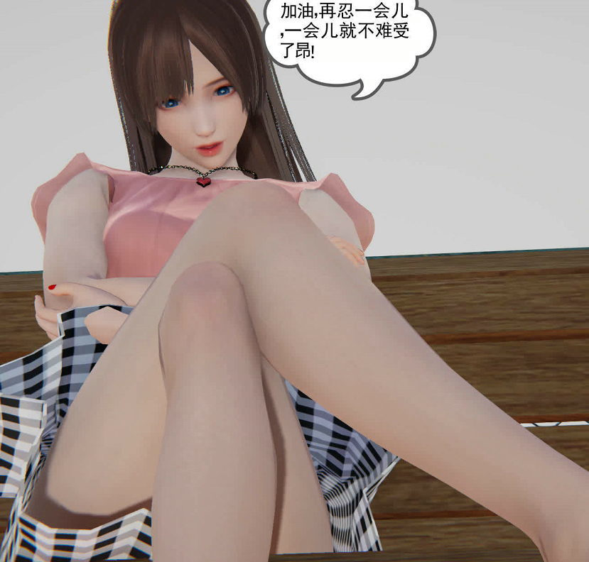 [3D全彩]缩小事件01-09+番外1-2[1949P/535M]
