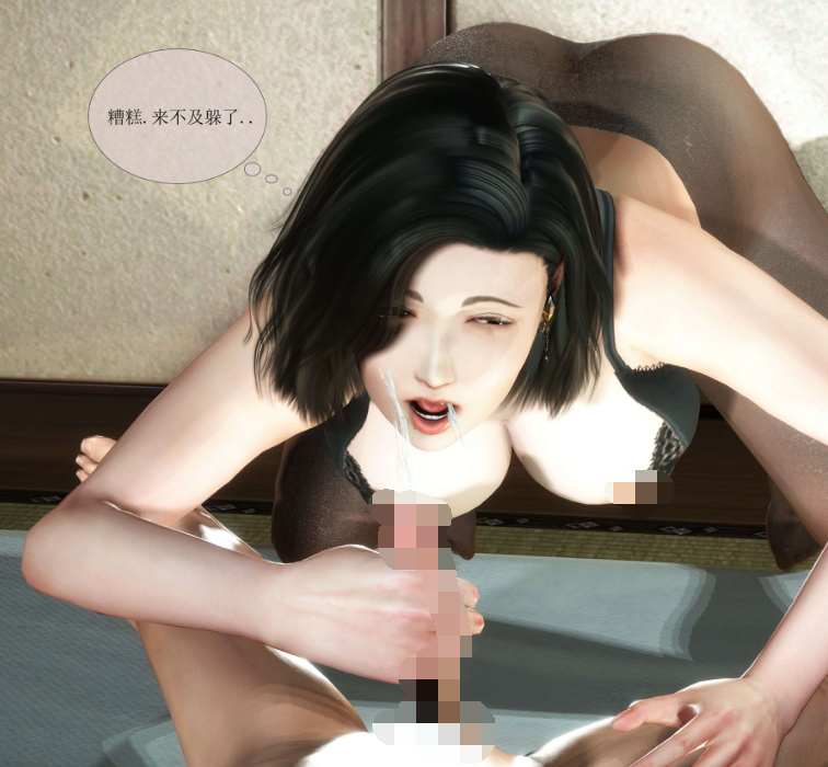 [3D全彩]双母之恋1-5[200P/424M]