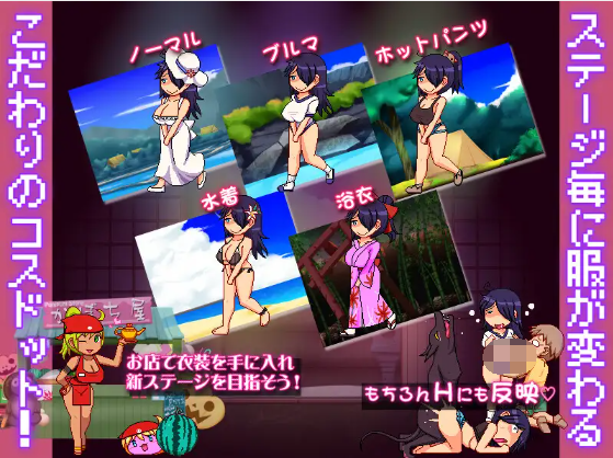 【日式ACT】ぽぽかつ!-八尺ちゃんと田舎のDSKBアルバイト-DL版