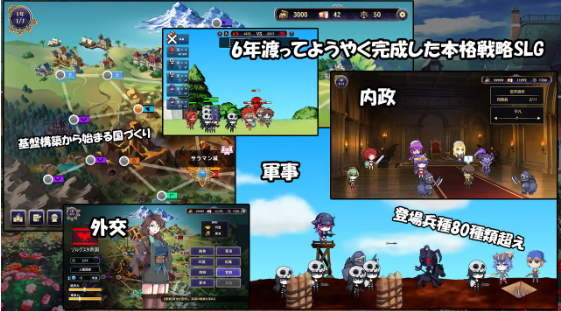 【战略SLG】我继承的领地竟然是魔王领 V1.14 DL官方中文版