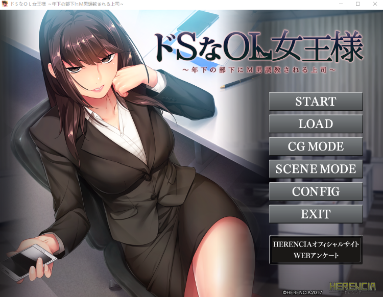 【拔作ADV】[抖M]ドＳなＯＬ女王様 ～年下の部下にＭ男調教される上司～AI汉化版