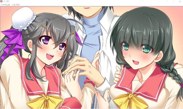 【拔作ADV】ヤン活！ ～ヤンデレ双子と骨の髄までイチャラブ生活する日々～GPT汉化版
