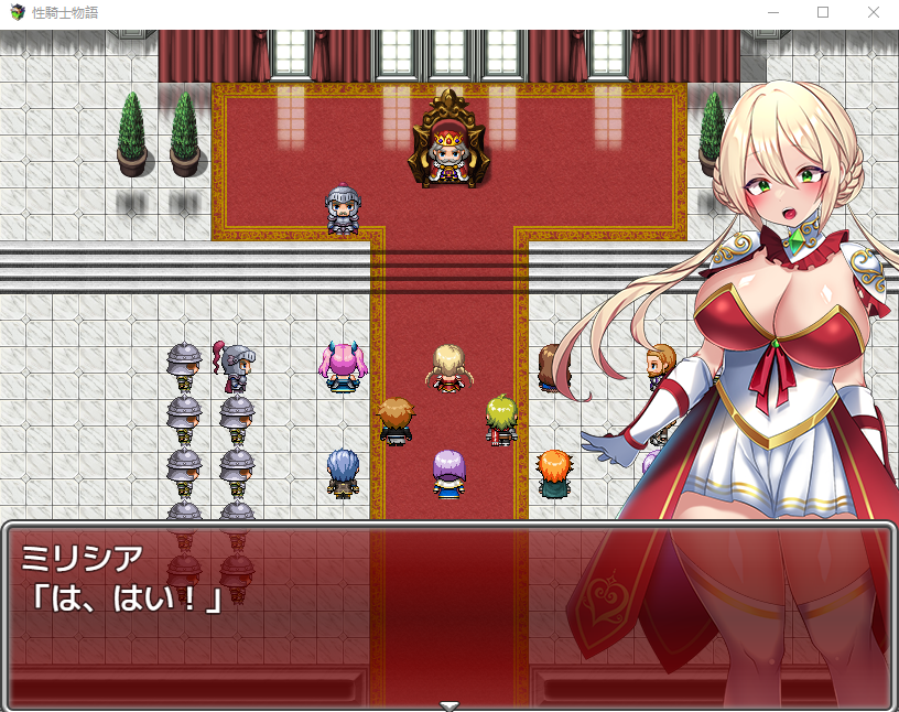 【日式RPG】性騎士物語 ~少女に迫る淫欲貴族~ 云翻汉化版