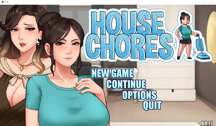 【欧美RPG】家务:House Chores V0.17.0 Beta AI汉化版