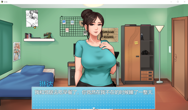 【欧美RPG】家务:House Chores V0.17.0 Beta AI汉化版
