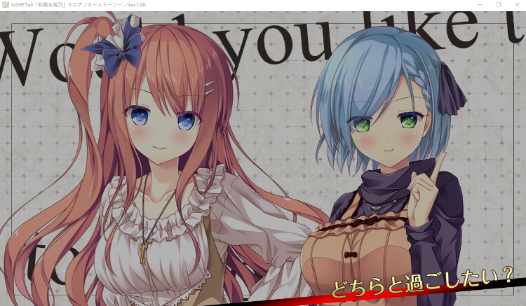 【日式ADV】もっとIxSHE Tell 彩楓・芳乃ミニアフターストーリーGPT汉化版+全CG存档