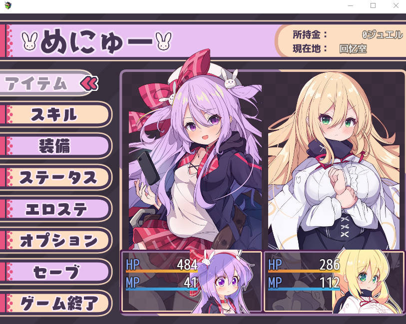 【爆款RPG】メメリスちゃんのえっちなRPG ～ガチャと聖女と危ないダンジョン～AI汉化版