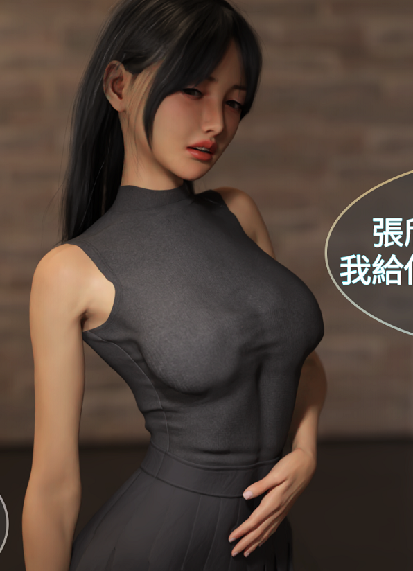 [3D全彩]入体三分01-02[137P/187M]