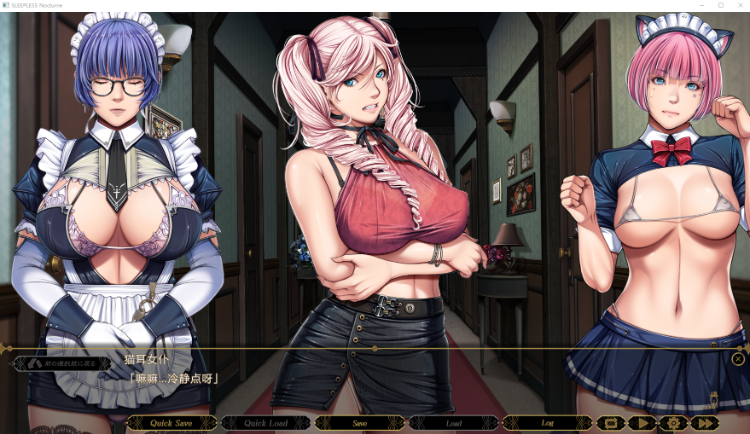 【ADV】[聖少女] SLEEPLESS Nocturne GPT4.0汉化版
